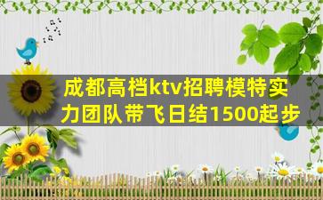 乌兰察布酒吧招聘