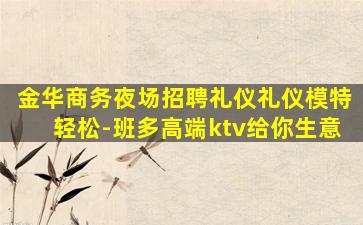 湖北酒吧招聘